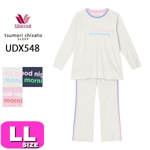 ワコール wacoal ツモリチサト tsumori chisato UDX548 パジャマ ルームウェア セットアップ かぶり 綿100％ 長袖 長ズボン LL