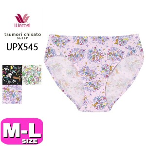 ワコール wacoal ツモリチサト tsumori chisato 【メール便発送可】UPX545 ショーツ ノーマル スタンダード ML