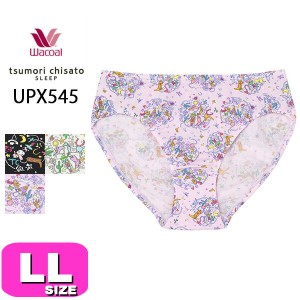 ワコール wacoal ツモリチサト tsumori chisato 【メール便発送可】UPX545 ショーツ ノーマル スタンダード LL PW