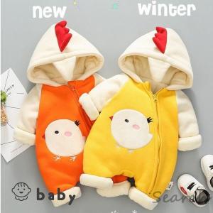 可愛い 新生児服の通販 Au Pay マーケット