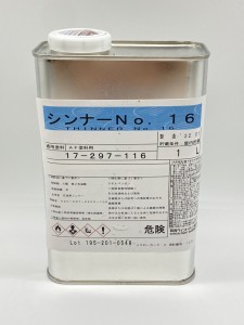 プラドール用シンナー　1L　プラドールZ・ニュープラドールなど