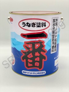 うなぎ塗料一番 レトロレッド 4kg 日本ペイント うなぎ一番 船底塗料