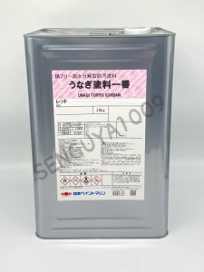 うなぎ塗料一番　赤　20kg　レッド　日本ペイント　うなぎ一番　船底塗料　送料無料