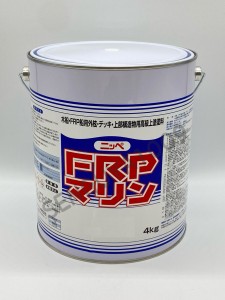FRPマリン　各色　4kg　日本ペイント
