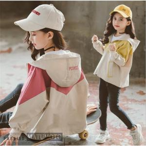 韓国 子供服 ジャンパーの通販 Au Pay マーケット