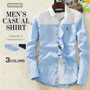【三太郎の日】シャツ メンズ 長袖 開襟 カジュアルシャツ ネルシャツ メンズ シャツ ワイシャツ トップス スリム おしゃれ 長袖シャツ