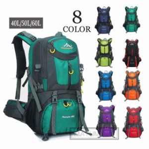 【三太郎の日】 リュック 大容量 旅行 リュックサック 登山用リュックバックパック 登山 防災 40L 50L 60L遠足 軽量 撥水 アウトドア 