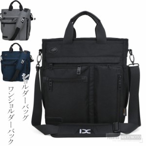 【三太郎の日】ショルダーバッグ ワンショルダーバック メンズ 2way BAG 肩掛け 斜めがけ 鞄 かばん カバン 斜めがけバッグ バックパック