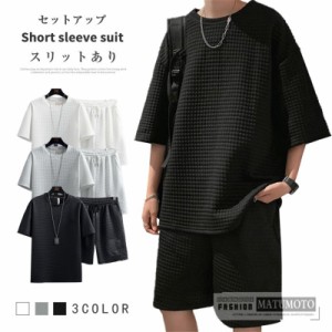 【三太郎の日】上下セット セットアップ Tシャツ ハーフパンツ 半袖 メンズ 夏 ルームウェア 部屋着 父の日 薄手 通気性