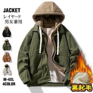 【三太郎の日】ボアジャケット メンズ ジャケット 裏起毛 厚手 重ね着風ジャケット フード付き ブルゾン 防寒 おしゃれ 大きいサイズ 秋