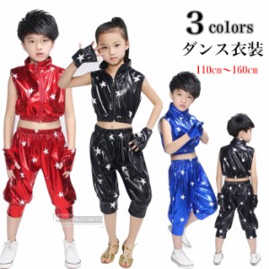 【三太郎の日】キッズダンス衣装 子供服子供 ジップアップ 2点セットアップ ハイネック＆パンツ 子供衣装 子供ダンス 発表会 HIPHOP  演