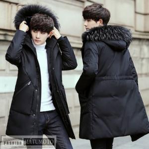 メンズ ビジネス ロング ダウン コートの通販 Au Pay マーケット