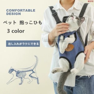 【三太郎の日】ペット ペットキャリー ペット用品 猫用品 ペット用リュック 中型犬用 前掛け後ろがけ 両手使える お出かけ用 簡単脱