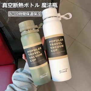 【三太郎の日】水筒 スポーツボトル ウォーターボトル 男女兼用 真空断熱 携帯便利 魔法瓶6-10時間保温保冷 L(1100ML)大容量 直飲
