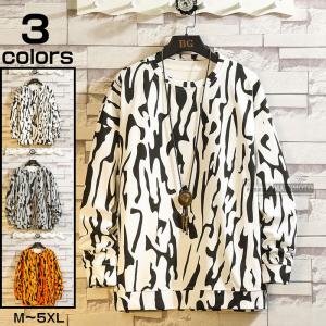 メンズ 豹柄 パーカーの通販 Au Pay マーケット