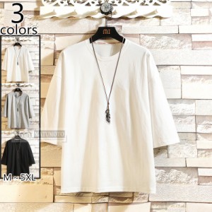 【三太郎の日】Tシャツ メンズ 七分袖Tシャツ 切り替え ビッグシルエット Tシャツ トップス アメカジ 春服 春 夏新作