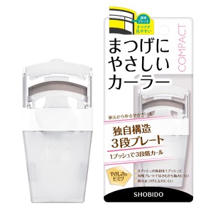 まつげにやさしいカーラーコンパクト 送料無料 つけまつげ まつげにやさしいカーラーコンパクト つけまつげ上向き まつ毛