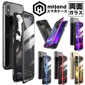 iphone12登場【mHand公式】iPhone両面ガラスケース フロント＆バックガラス（送料無料）携帯ケース 携帯カバー ガラスフィルム iphone11 