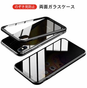 iphone11登場！覗き見防止機能搭載【mHand公式】iPhone両面強化プライバシーガラスケース フロント＆バックガラス（送料無料）携帯ケース