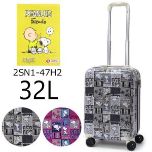 キャリー バッグ スヌーピーの通販 Au Pay マーケット