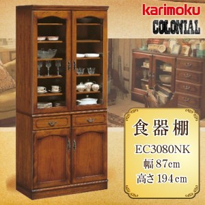 カリモク カリモク家具 karimoku コロニアルシリーズ EC3080NK 食器棚 ダイニングボード 木製 開き扉 ガラス戸 カントリースタイル 日本