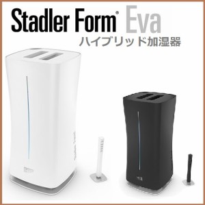 Stadler Form スタドラーフォーム ハイブリッド式加湿器 Eva エヴァ Hybrid humidifier ハイブリッド式 〜約14畳 アロマ リモコン 除菌 