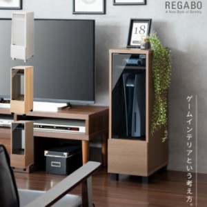 ゲーム機ラック REGABO レガボ GRK-003 スリム コンパクト ルーター収納 引き出し付 キャスター付き 収納棚 ガラス扉 リビング収納 ゲー