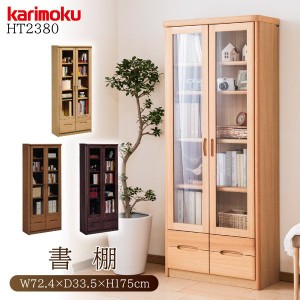 カリモク カリモク家具 karimoku 書棚 本棚 フリーボード HT2380 日本製 スタンダードモダン 天然木 オーク材 木製 フリーラック 引出し