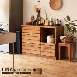 キッチンカウンター LINA リナ 幅120cm レンジボード アルダー 無垢材 天然木 木製 ヴィンテージ  東馬 北欧 完成品 日本製 レンジ台 キ