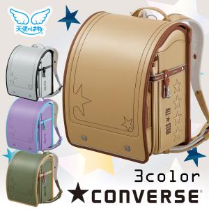 セイ バン ランドセル アウトレットの通販 Au Pay マーケット