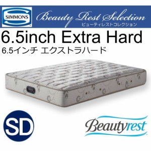 シモンズベッド マットレス セミダブル SD ビューティレストセレクション  エクストラハード AA21231-SD 6.5インチ シモンズベット