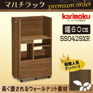 カリモク カリモク家具 karimoku マルチラック 収納 木製 子供用 キャスター付き 日本製 学習机 ランドセルラック 学習デスク用 SS0429XR