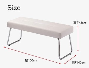 あずま工芸 TOCOM interior（トコムインテリア） ダイニングベンチ スチール脚 ホワイト（PVCレザー） TDC-9351 シンプル ソファー モダ