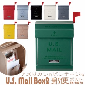 ポスト おしゃれ 郵便受け U.S メールボックス 2 TK-2078 ARTWORKSTUDIO U.S. Mail-box2 ポイント アートワークスタジオ アメリカン ビン