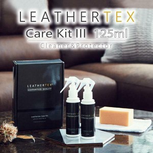 レザーテックス ケアキット3 専用メンテナンスキット LeathertexCareKit ソファ 手入れ クリーナー プロテクター セット 撥水 防汚 125ml