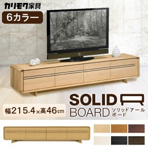 カリモク カリモク家具 karimoku ローボード 正規品 TVボード テレビ台 テレビボード 日本製 ソリッドアールボード QU7107 オーク材 天然