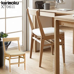 カリモク カリモク家具 karimoku 学習イス デスクチェア XT0611 木製椅子 18カラーアイテム 正規品
