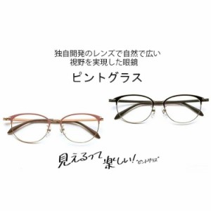 ピントグラス PG-709 小松貿易株式会社 老眼鏡 中度レンズモデル ブルーライトカット 眼鏡 めがね メガネ 度数 +2.50D〜+0.6D シニアグラ