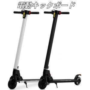 電動キックボード 電動スクーター 軽量 折り畳み式 最大時速24キロ 3段変速ギア 耐荷重100kg LEDライト搭載 液晶モニタ 電子ブレーキ