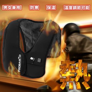 電熱ベスト 電熱ジャケット USB 発熱 防寒 加熱 バッテリー給電 3段温度調整 男女兼用
