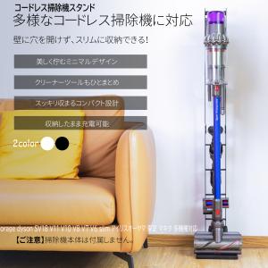 マキタ 掃除機 収納の通販 Au Pay マーケット