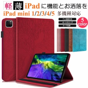 ipad ケース 第9世代 10.2 mini6 ミニ 可愛い ペン収納  耐衝撃 手帳型 ipad air5 air 5世代 air4 10.9 ipad9 ipad8 ipad7 ipad6 ipad5 