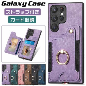 galaxy s22 ケース リング galaxy s22 ultra s22 plus ストラップ付き galaxy s23 ultra ケース galaxy s23 galaxy s23 plus 落下防止 ga