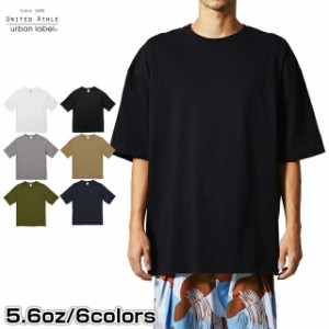 Tシャツ 半袖 5.6オンス ビッグシルエットTシャツ 5508-01 ビッグTシャツ UnitedAthle ユナイテッドアスレ