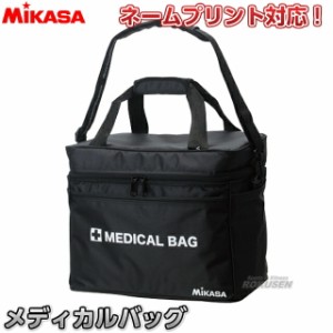 【ミカサ・MIKASA 救急バッグ】 メディカルバッグ MDB   救急鞄 救急カバン 救急箱 防災バッグ 応急処置 試合用 旅行用 レジャー用 名前