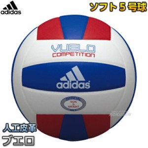 【アディダス・adidas バレーボール】 バレーボール5号球 ブエロ コンペティション AV514RB