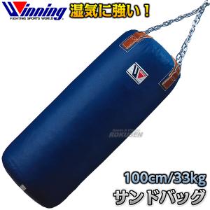 ウイニング サンド バッグ スタンドの通販｜au PAY マーケット