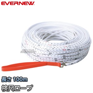 【EVERNEW・エバニュー】検尺ロープ100　EKA197   メジャー 100m計測 片面目盛付き