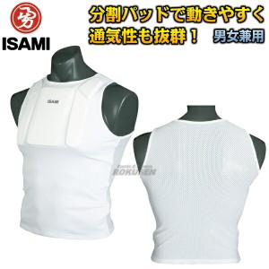 【ISAMI・イサミ】インナーチェスト　L-8303（L8303）　XXS/SS/S/M   チェストプロテクター ボディプロテクター チェストガード