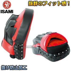 【ISAMI・イサミ】パンチングミットフィット　左右一組　IBX-10（IBX10）   パンチミット 空手 格闘技